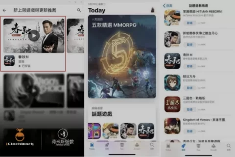 如何玩转“出口转内销”？《七雄纷争》走出了一条自己的路