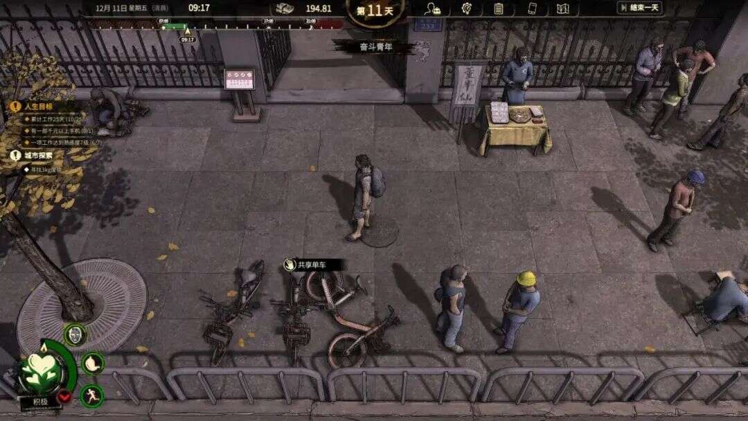 国区热销第一，近5万人在线，我愿称为“最强打工模拟器”