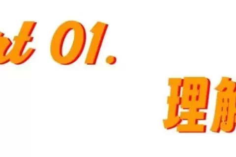 当中产女孩梦想“成为白女”