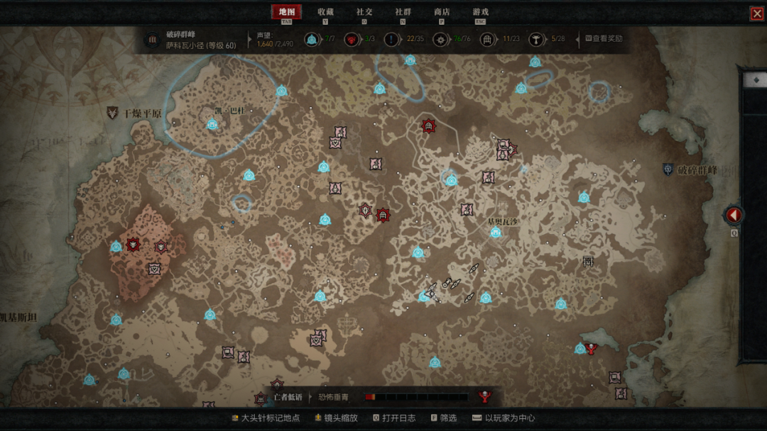 虽然不想承认，但《暗黑破坏神4》可能真成了