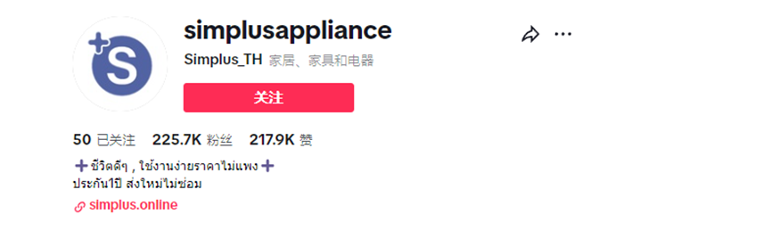 小家电也有大商机！这个品牌稳坐TikTok直播间销售额Top1