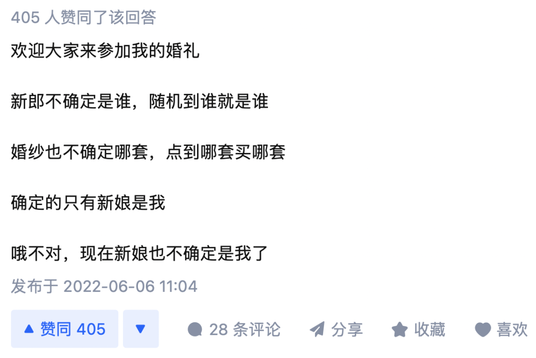 愤怒之火烧向《光与夜之恋》