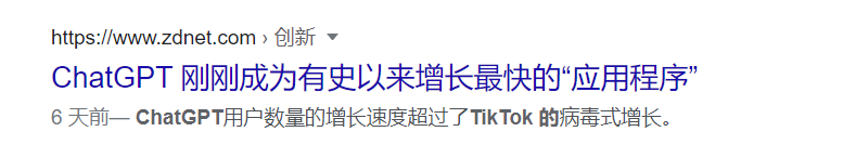 ChatGPT，新TikTok营销选品工具？