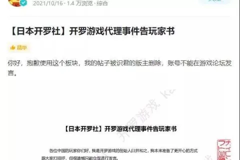 开罗游戏今日正式重返国内市场，三款手游独家免费上架TapTap