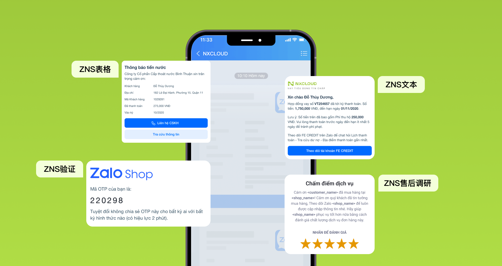 重磅官宣！NXCLOUD与Zalo建立战略合作伙伴关系，正式成为Zalo官方商业解决方案提供商！