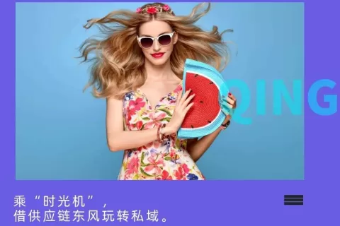 快时尚篇：SHEIN学徒，亦步亦趋？