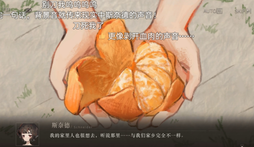 讲一场精彩的故事，《重返未来：1999》是认真的