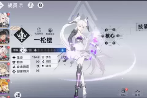 如何在热门赛道走出独特之道？这款新游为我们打开思路