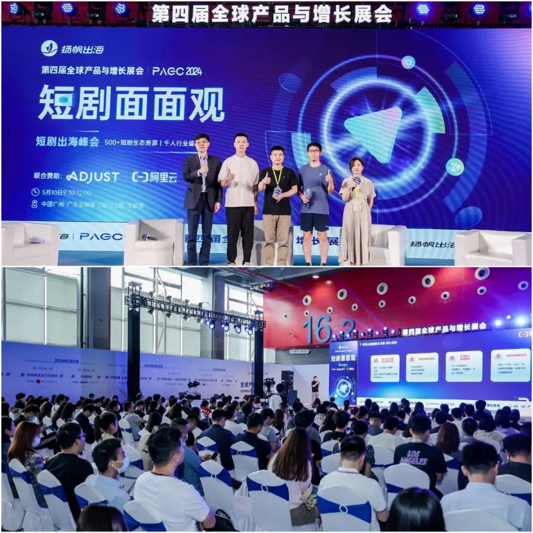 精准对接 乘势增长丨PAGC2024展会圆满结束 一起回顾精彩瞬间！
