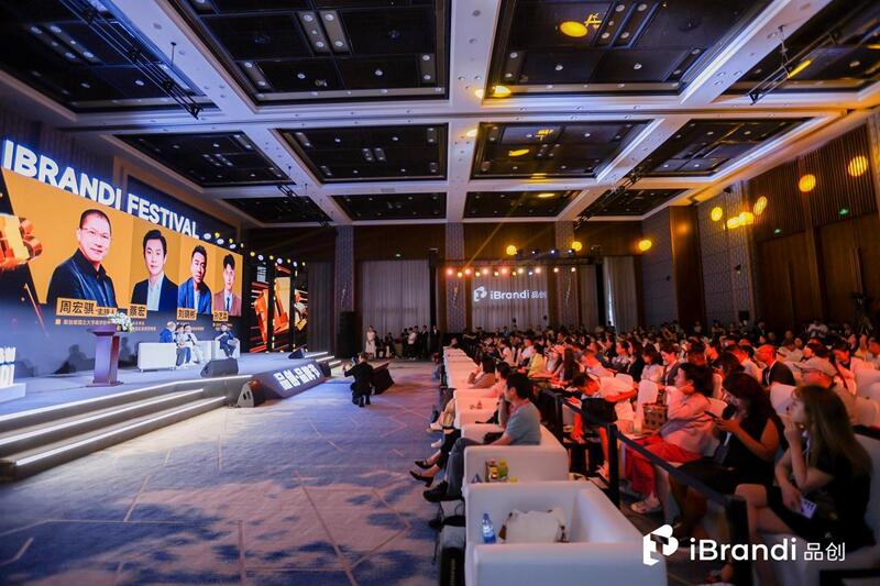 100+品牌参与，第二届品创·品牌节在京成功举办