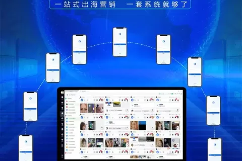 海外社交媒体-Facebook流量矩阵，确保海量账号安全，百账号矩阵式运营！
