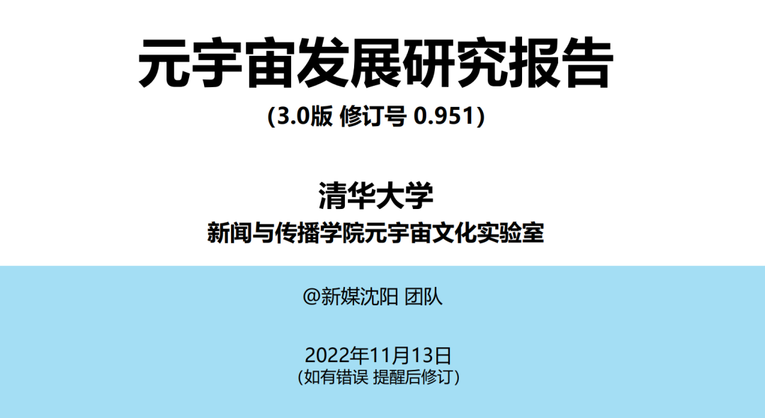 春节不打烊·初二 | 您订阅的2022非游出海大事记已送达