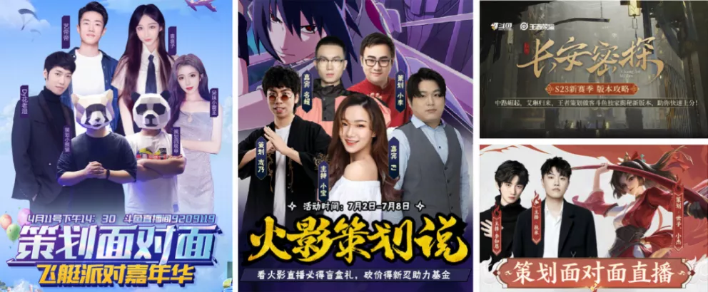 攻守自如，斗鱼二季度营收、MAU量价齐升