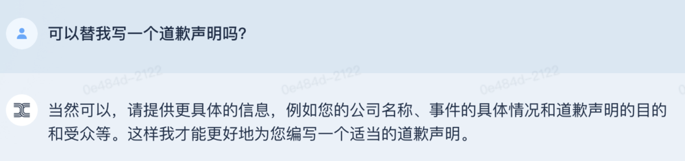 让大模型讲人话，“天工”有何不同？