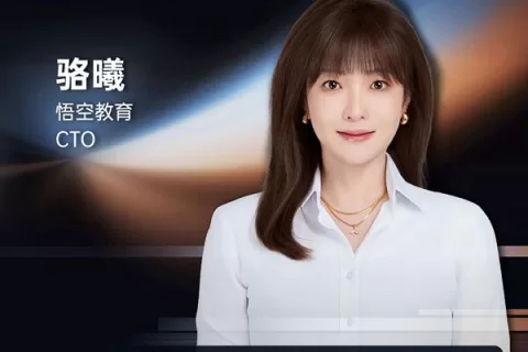 悟空教育 CTO 骆曦 确认担任 GICC2024 | 第五届全球互联网产业CEO大会主峰会圆桌嘉宾！