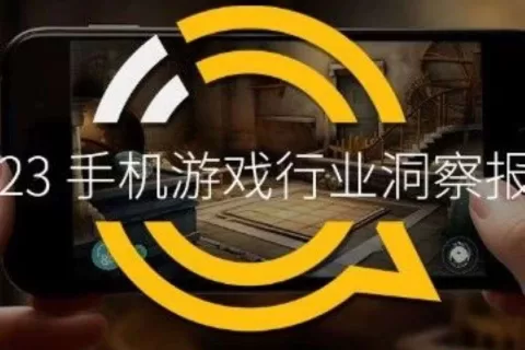 报告：《咸鱼之王》MAU超1.26亿，小游戏提供弯道超车的机会