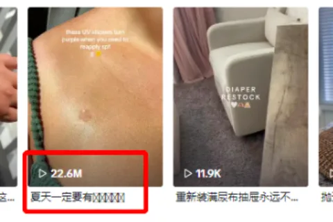 Temu单品销量超6万！一防晒神器火了