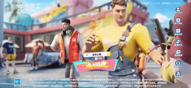 盖了帽了，首款登顶iOS畅销榜的篮球手游海外再次向榜首起跳