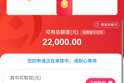 唯品会：始于特卖困于特卖