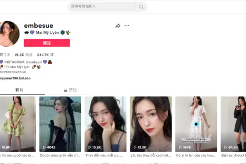 携500万元飞越南布局Tik Tok shop，中国电商尽享流量盛宴
