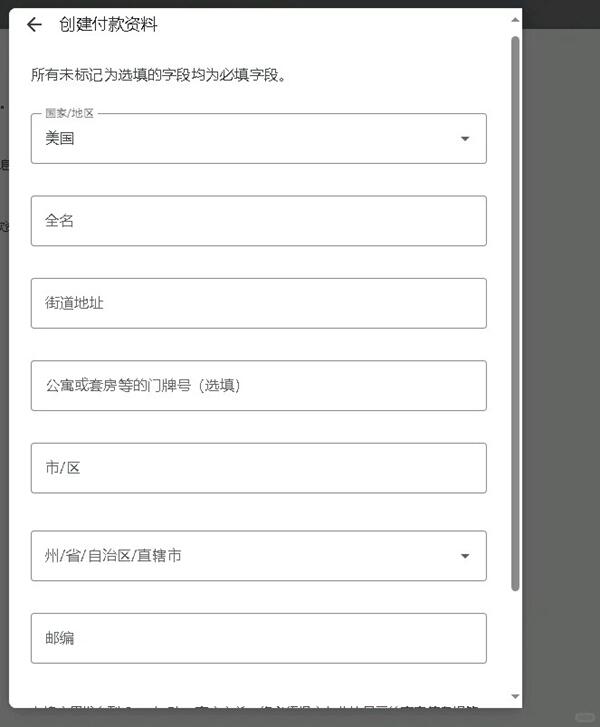 谷歌开发者认证攻略指南