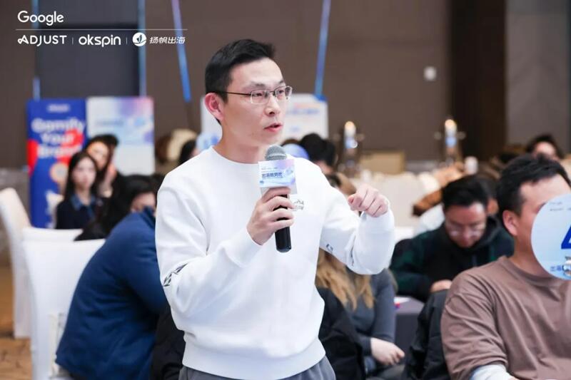 12.5非游企业闭门会圆满结束｜强强联手：OKSpin携Google、Adjust共话非游出海新篇章