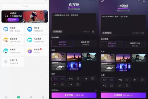 腾讯版Sora姗姗来迟，但登场就是王炸