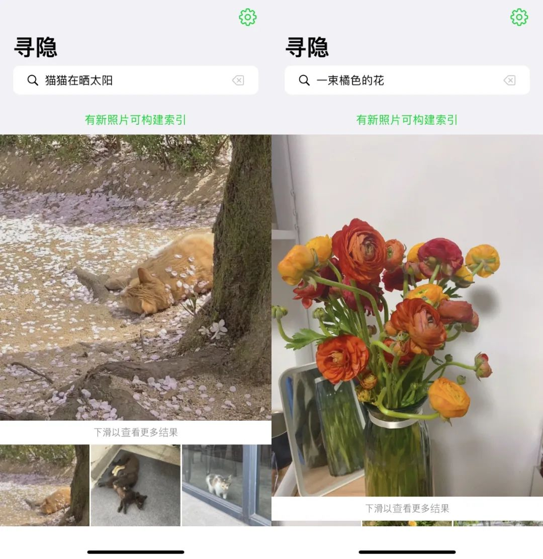 登顶欧州多国Top1 寻隐借Open AI将「文本搜索图片」变成现实