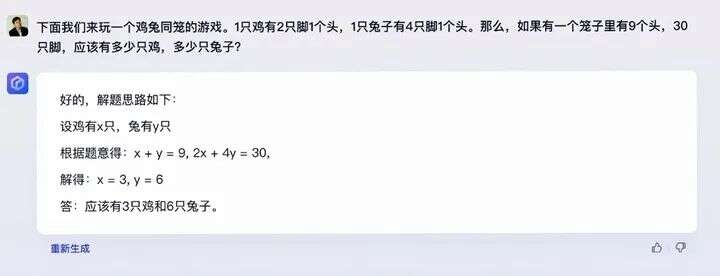 百度文心一言首次亮相！还对标不了ChatGPT，但别急着失望
