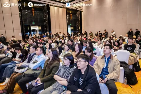 大咖云集，共话AI与变革：AIGC应用出海峰会精彩内容回顾！