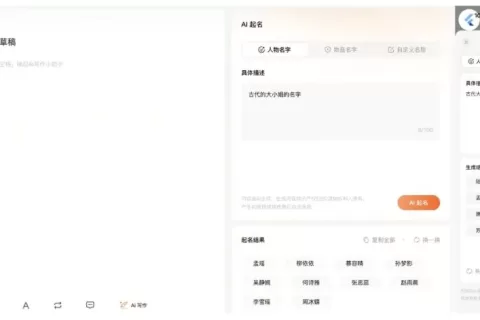 "AI阵痛"频发，我们应该如何面对AI焦虑？