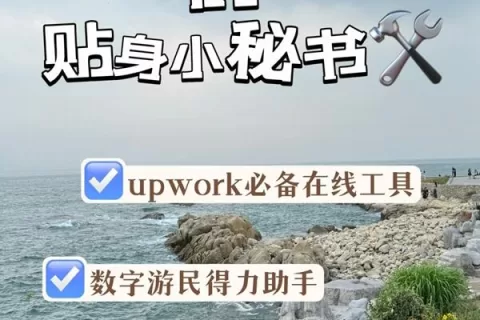 关于gamil账号的几个小TIPS
