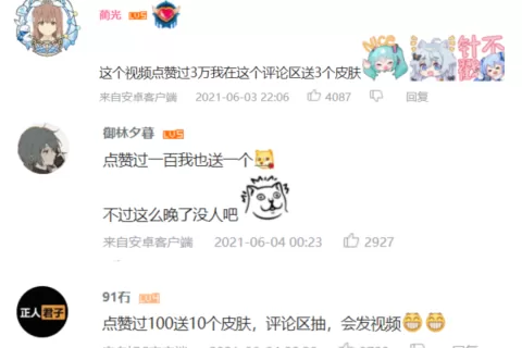 MOBA手游市场稳居第二，网易这款产品被太多人低估