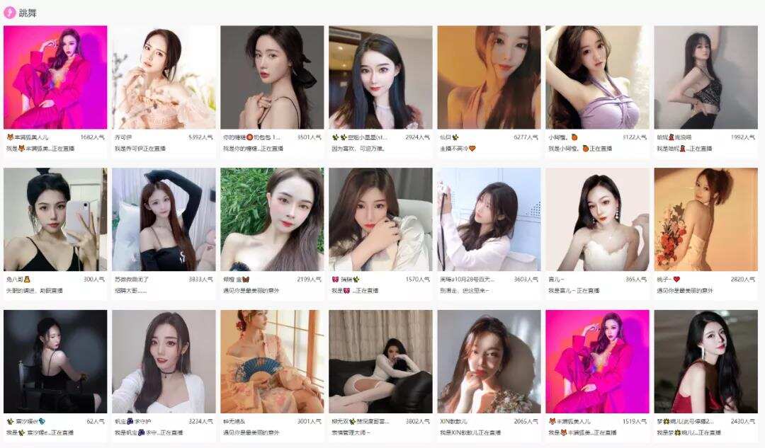 靠“美女”造出一个IPO，周鸿祎又要去敲钟了