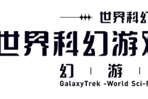 米哈游《崩坏：星穹铁道》获年度最佳科幻游戏人气奖