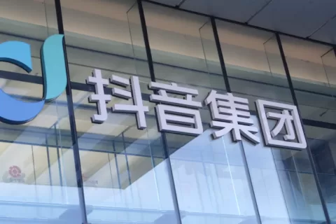 抖音组织架构变动，游戏划入抖音文娱板块向陈都烨汇报
