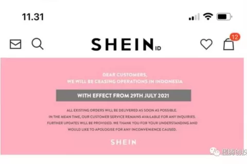 SheIn为什么关闭印尼站