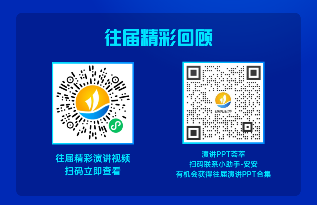 12月·北京丨多位大厂CEO力鼎私域神器GICC大会 共议全球化的“钱”程与前程