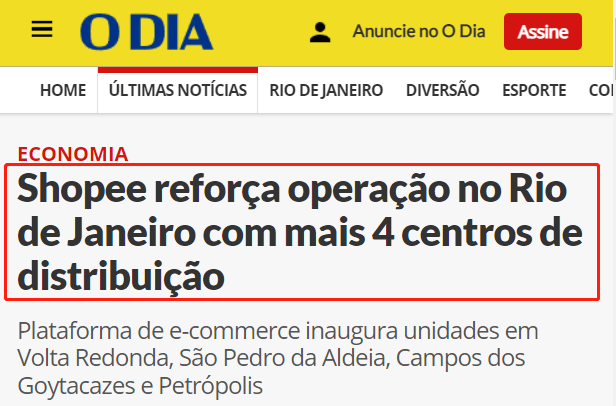 Shopee新增4大配送中心，强势攻克巴西物流难题