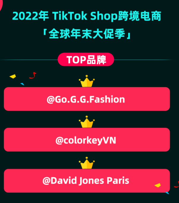 半年在TikTok爆卖10万件，一个女装品牌的加冕之路