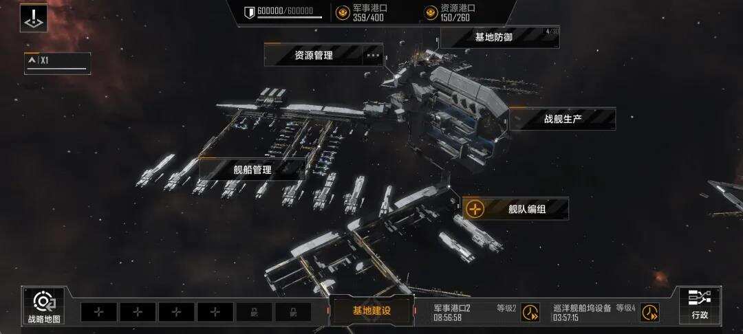 网易第十事业部再发力，时隔6年又出一款SLG力作！