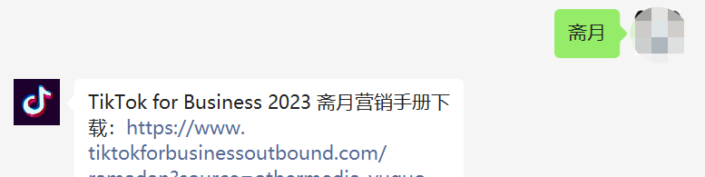 月卖3万件！斋月期间他们在TikTok带爆单品