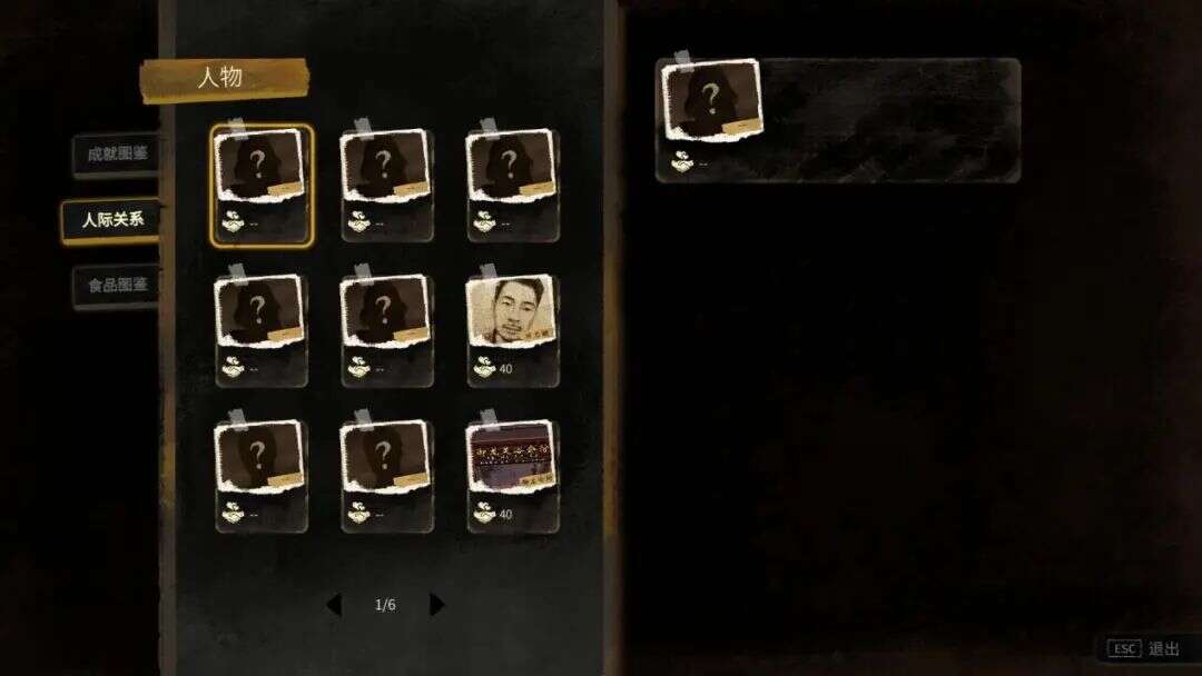 国区热销第一，近5万人在线，我愿称为“最强打工模拟器”