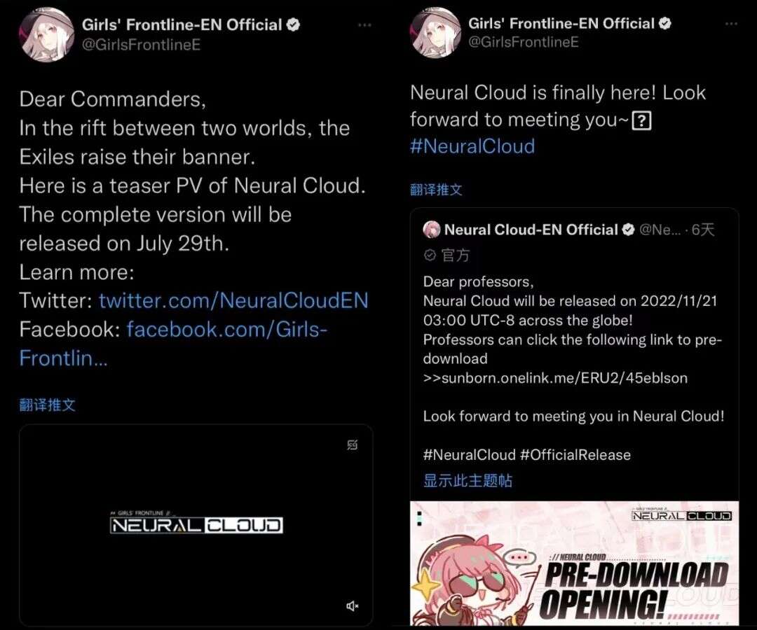 《少女前线：云图计划》登顶海外iOS免费榜，少前IP如何在全球释放潜能？