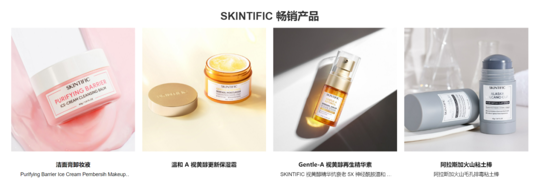 SKINTIFIC——更适合印尼宝宝体质的“完美日记”|品牌消费者洞察