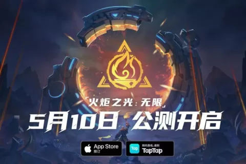 新世代的刷宝游戏里，《火炬之光：无限》给出了“上头”的答案