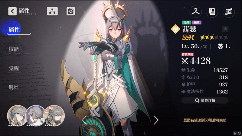 首发第一，B站操刀，二次元出现了一位「来头不小」的挑战者