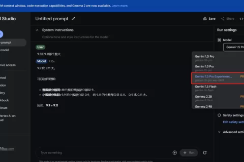 谷歌终于赢了OpenAI一回：实验版本Gemini 1.5 Pro超越GPT-4o