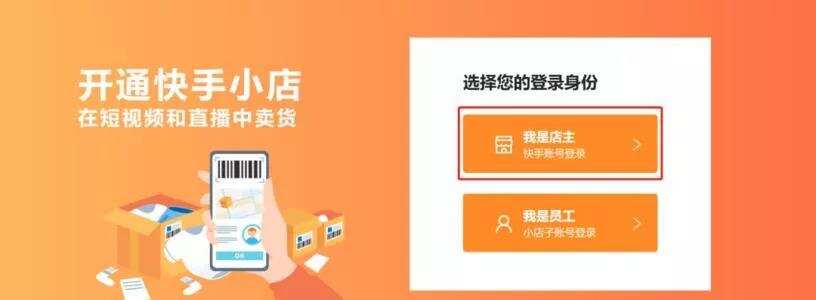 快手2021Q2财报点评：营收191.4亿元持续增长，直播业务退居二线