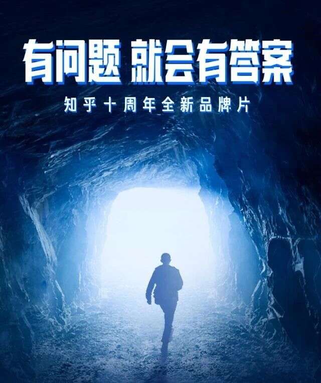 知乎版GPT正式发布